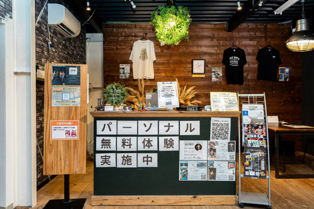 年末年始の営業について