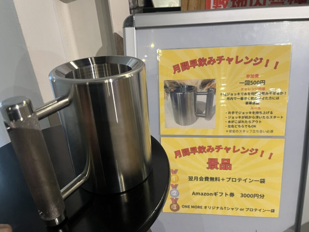 【企画】月間早飲みチャレンジ大会開催！豪華景品あり✨