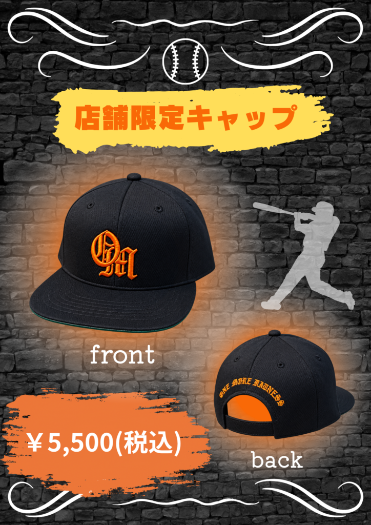 【販売】新アイテム　キャップ販売開始！